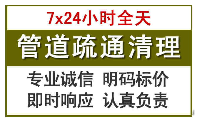 井陉矿区沉淀池清理