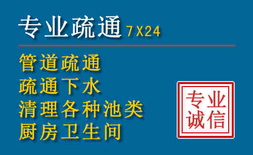 井陉矿区科技助力下的2026年夏季窨井管道疏通的新特点